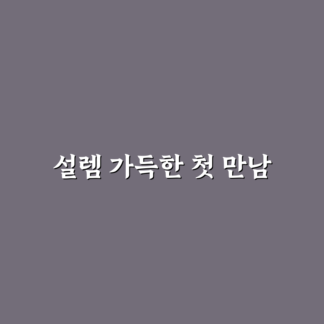 이명래 고약 가격 직접 알아보니 합리적인 편인가요?
