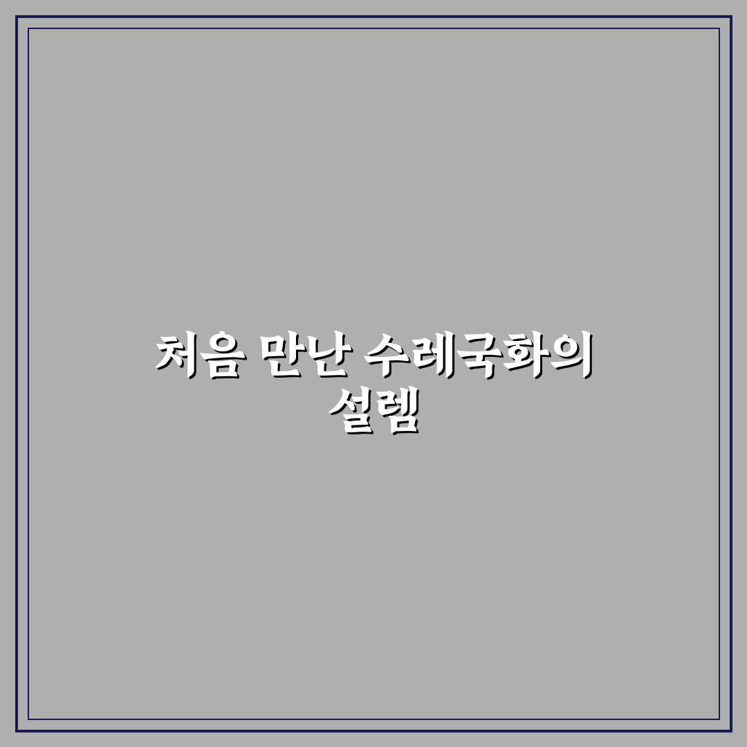 예산 아그로랜드수레국화 방문 후기, 가을 나들이로 좋았어요