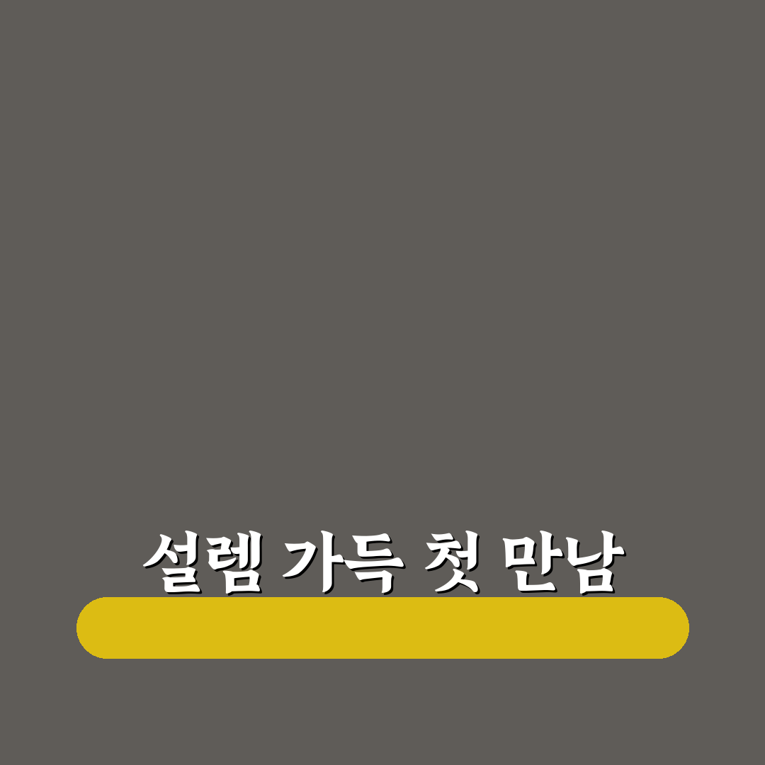 가오동광세족발 방문 후기, 직접 가보니 맛과 분위기