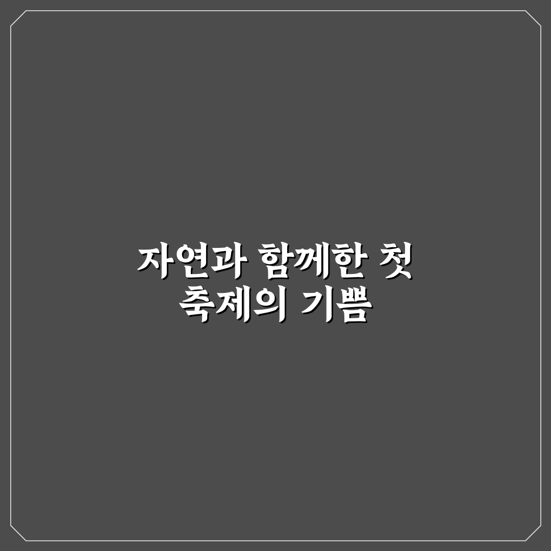 바래봉 철쭉축제 방문 후기, 직접 가보니 풍경과 분위기