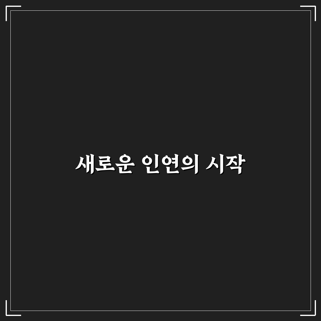 오션 라포즈 방문 후기, 시설과 분위기 솔직하게