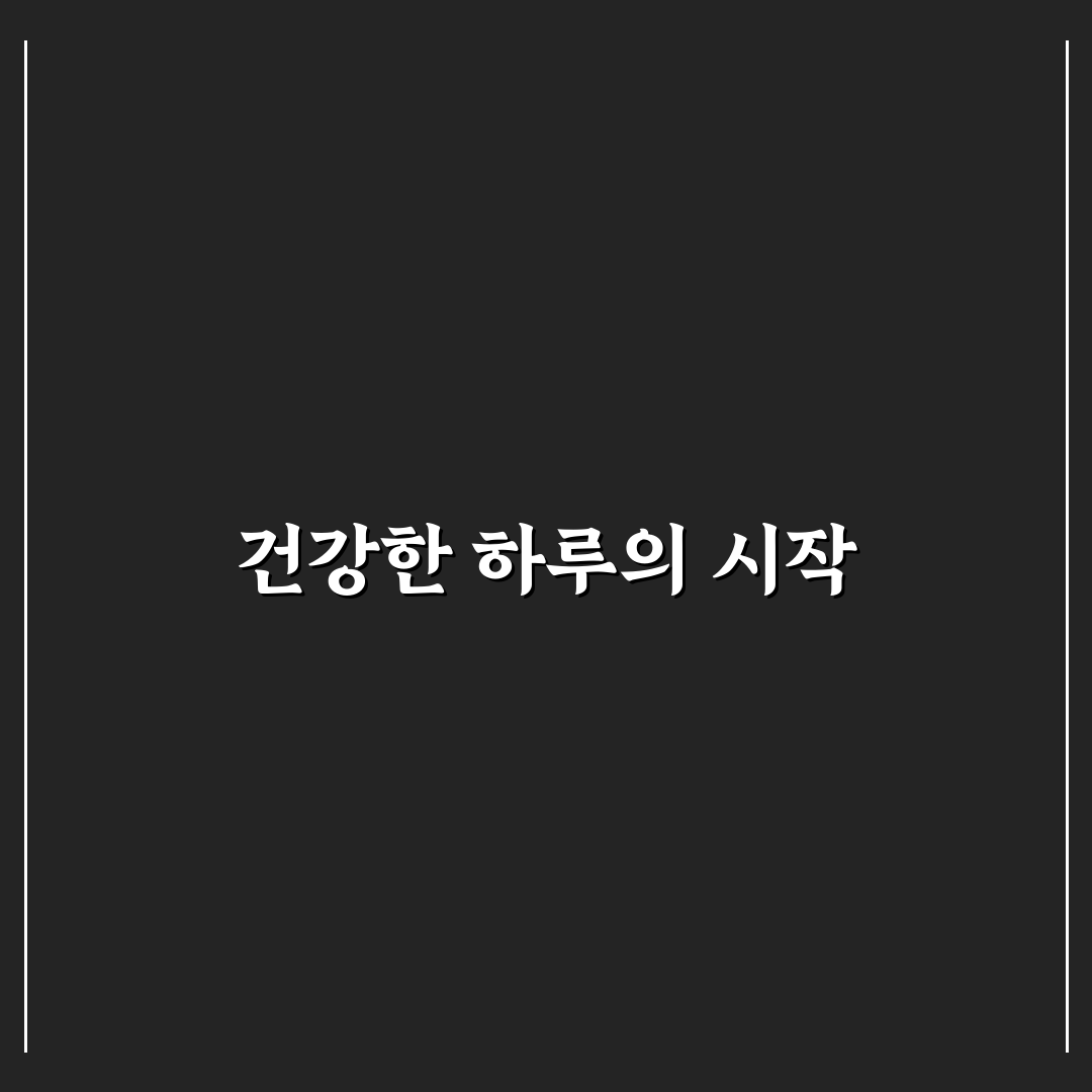 개복숭아효소효능 직접 써보니 느낀 변화와 후기