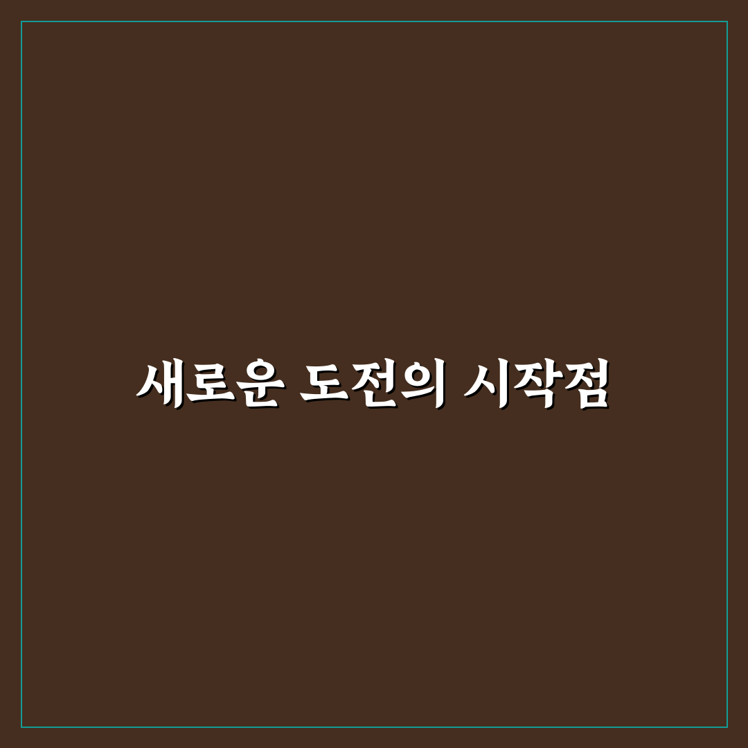 실로암 봉천 방문 후기, 직접 가보니 알게 된 점
