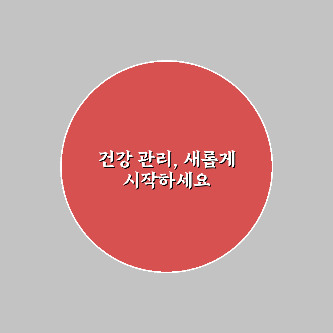 프로폴리스 로젠지스 사용 후기, 직접 써보니 느낌은?