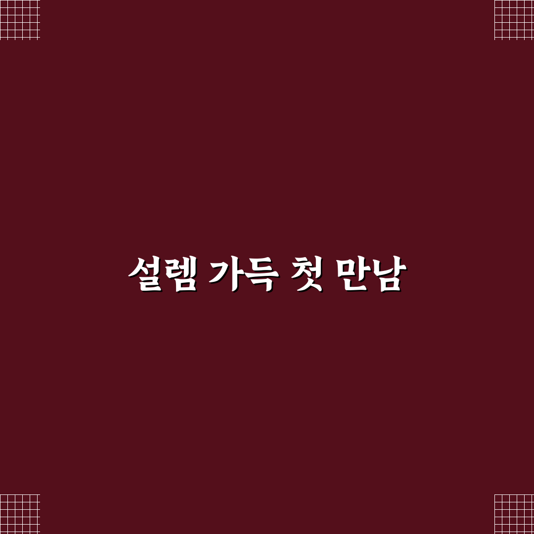 딜라이트 107 사용 후기, 직접 써보니 아쉬운 점도 있었어요