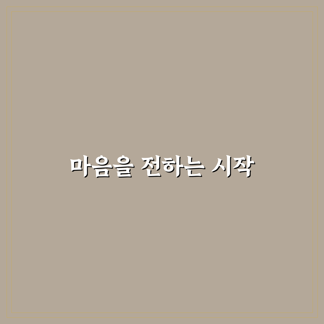어버이날 찬양 듣고 느낀 뭉클한 마음 후기