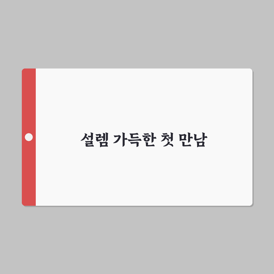 유튜버 레나 리얼리뷰, 콘텐츠 직접 느껴보니