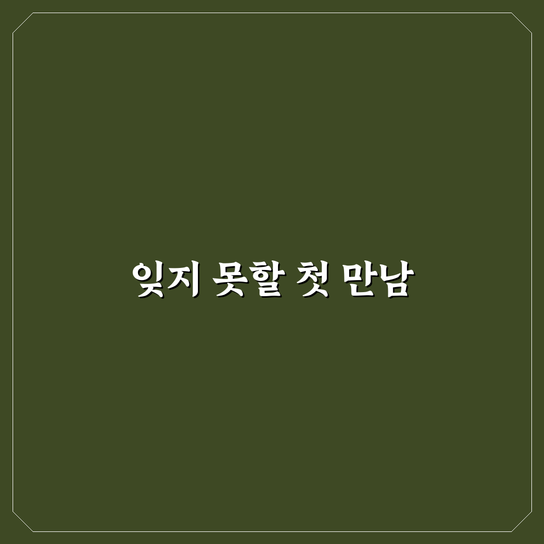 계산동 쿠우쿠우 가격, 직접 가보니 가성비는?