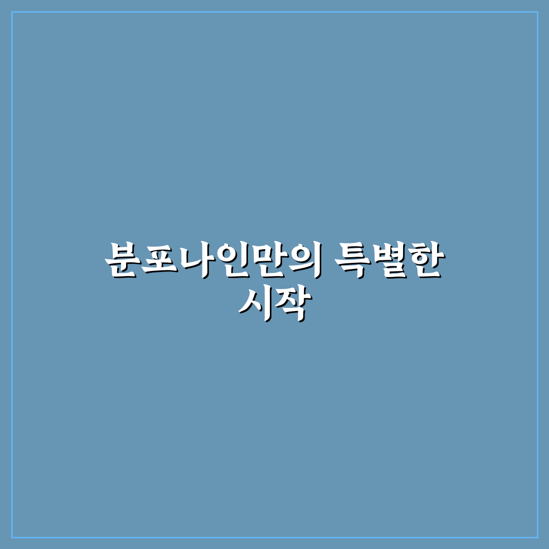 양림동 분포나인 방문 후기, 직접 가보니 느낀 점
