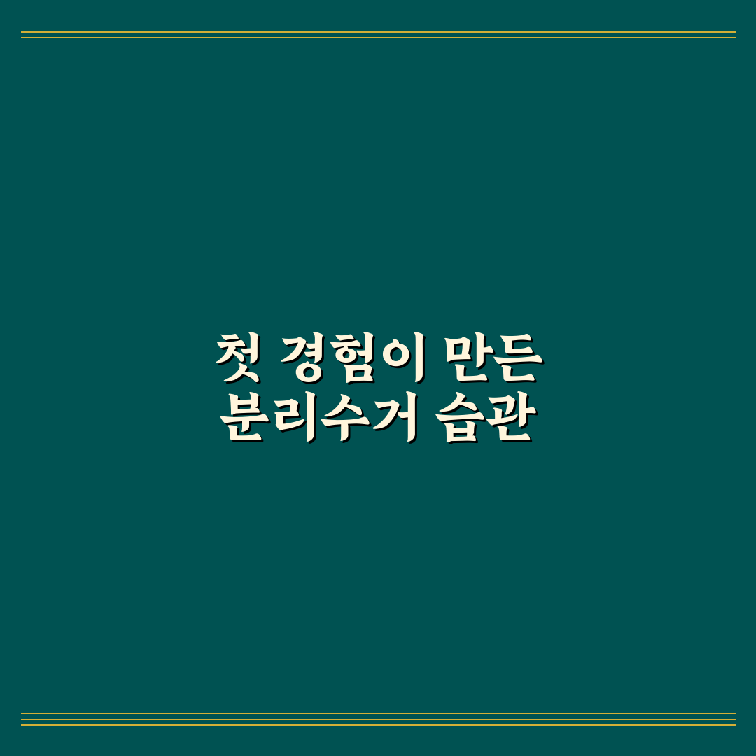 배게 분리수거 방법 직접 알아보니 어려웠던 점들