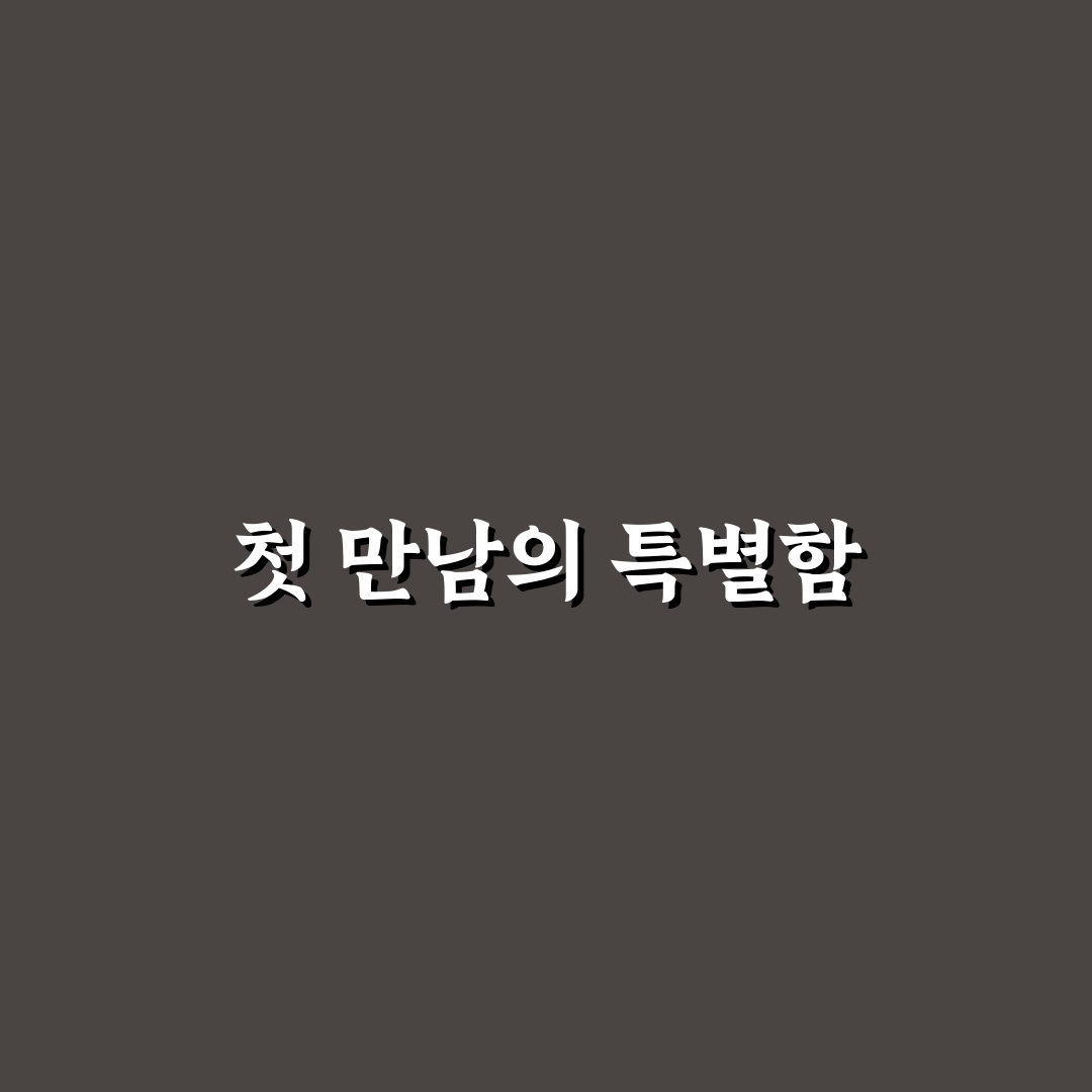 스키비디 토일렛 키링 사용 후기, 느낌과 실용성 체크