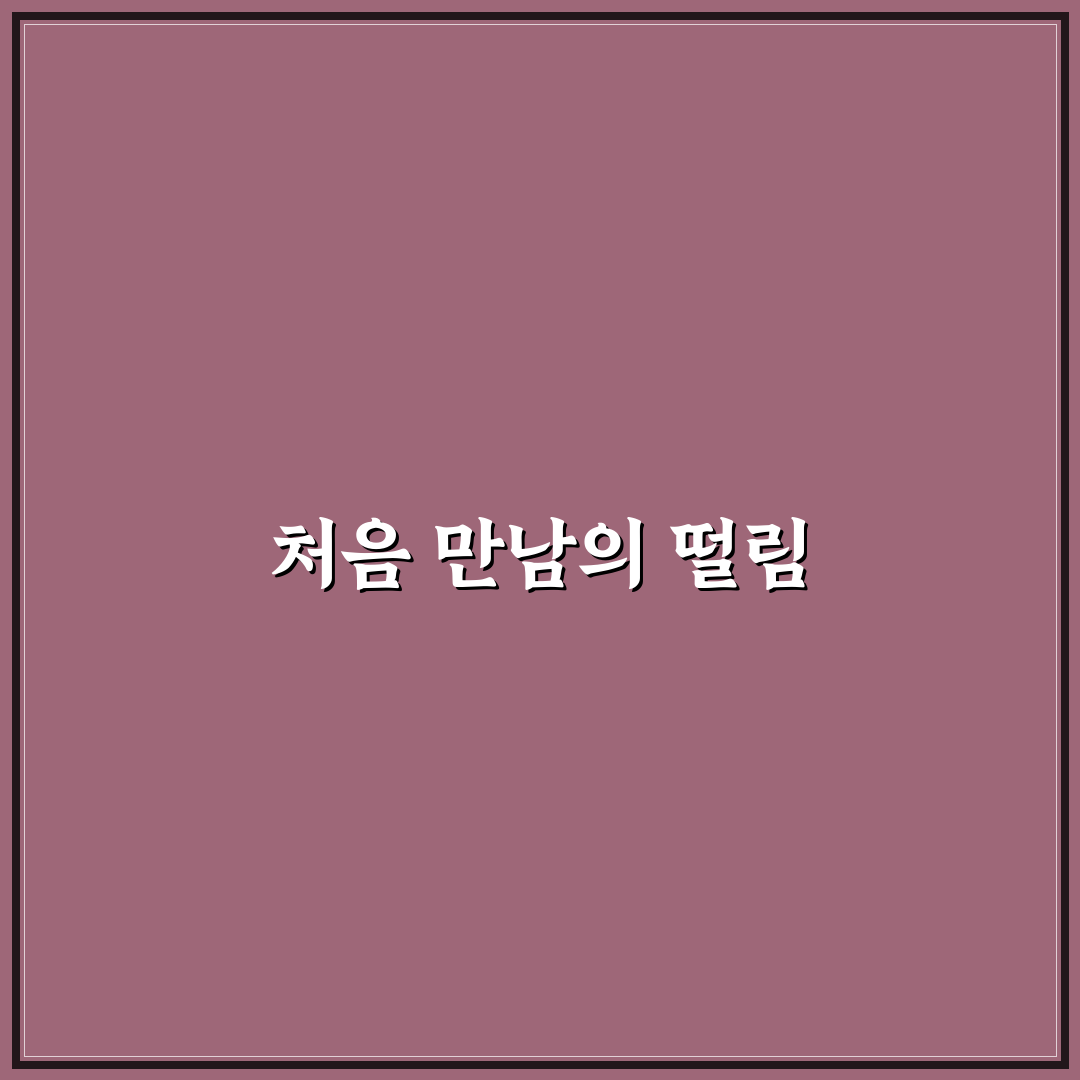 유튜버 규진 채널 직접 봐보니 어땠는지 후기