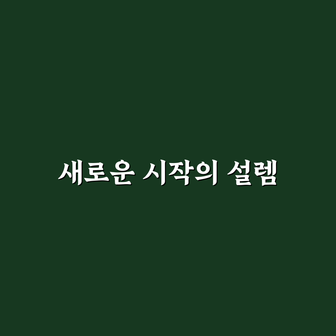 대한민국에서 건물주 등장인물 직접 알아보니 현실감 듬뿍