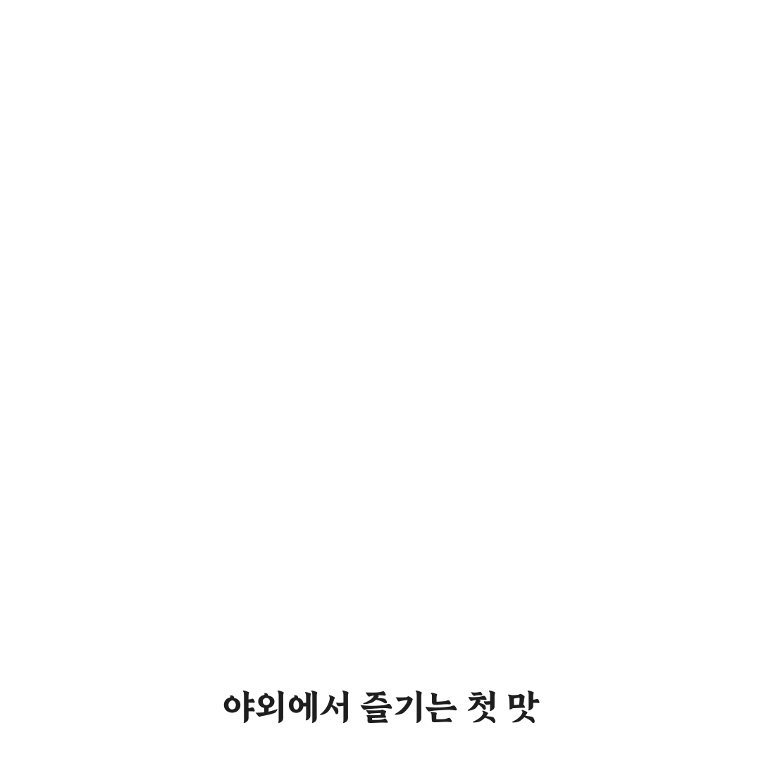 야탑 곱창 트럭 방문 후기, 솔직한 맛과 분위기 평가