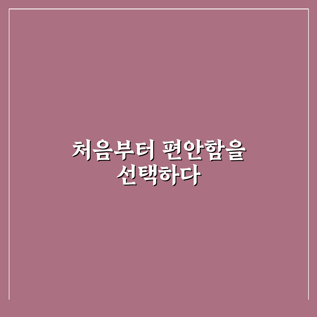 데미안인견블렌딩팬츠4종 사용 후기, 직접 써보니 느낌은
