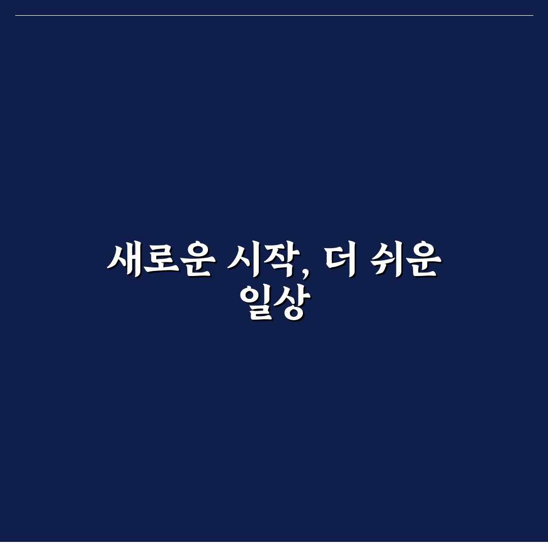 시마노 bbx 사용 후기, 실제 장단점 솔직 리뷰
