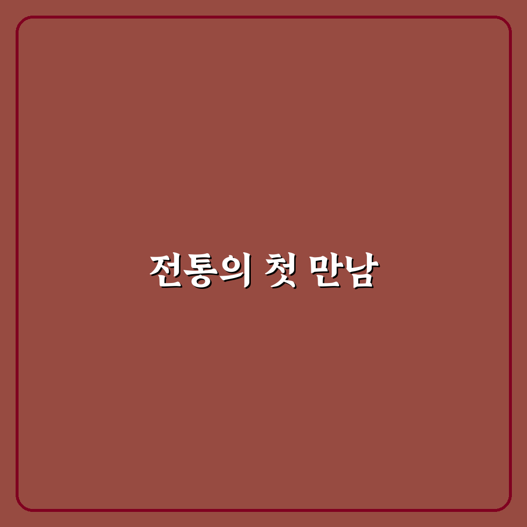 모란뜰한복 방문 후기, 직접 입어보니 어땠는지