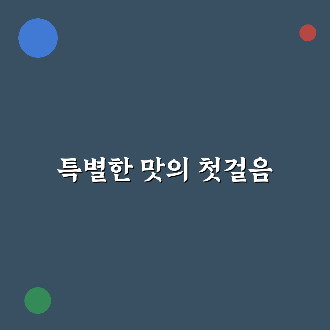 샌드위치 공작실 방문 후기, 직접 먹어보니 어땠는지