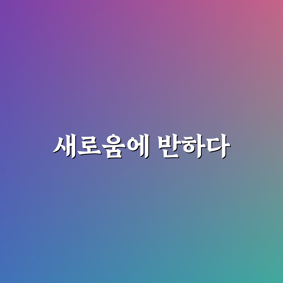 계산동 하이베라스 방문 후기, 조용한 분위기 직접 느껴보니