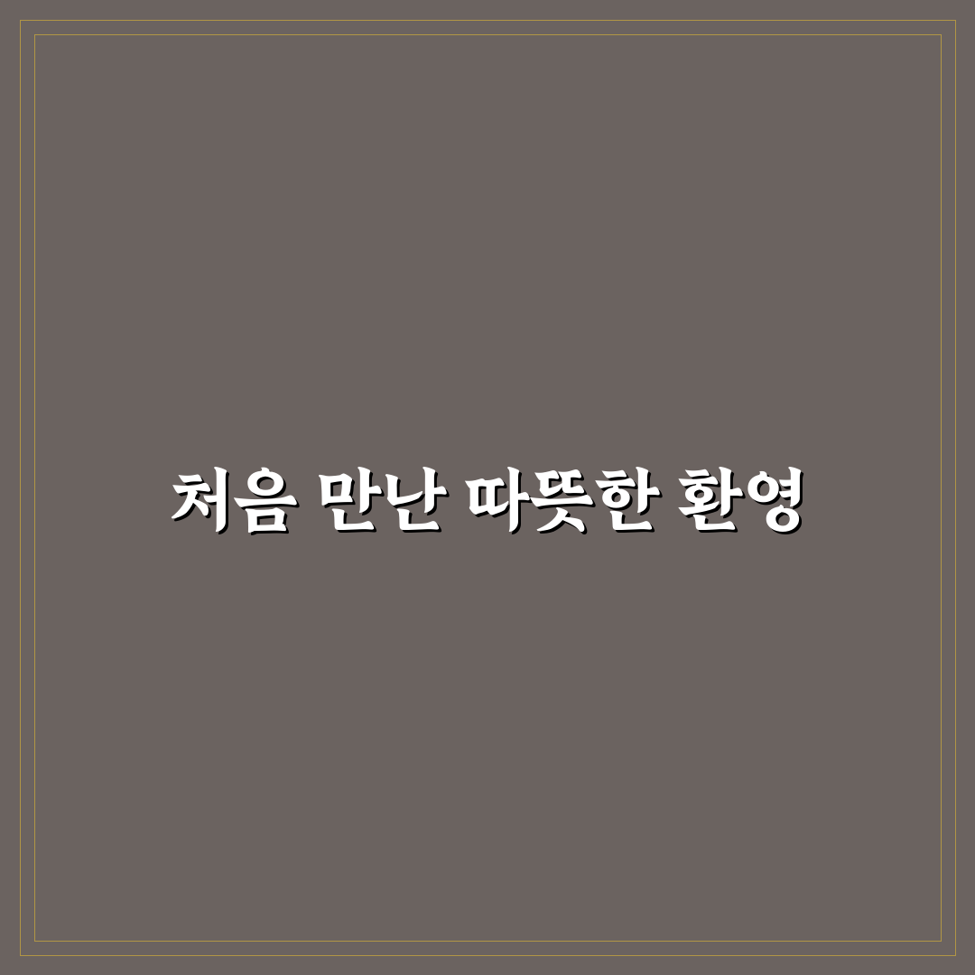 불당동 삼경횟집 방문 후기, 신선도와 분위기 솔직한 기록