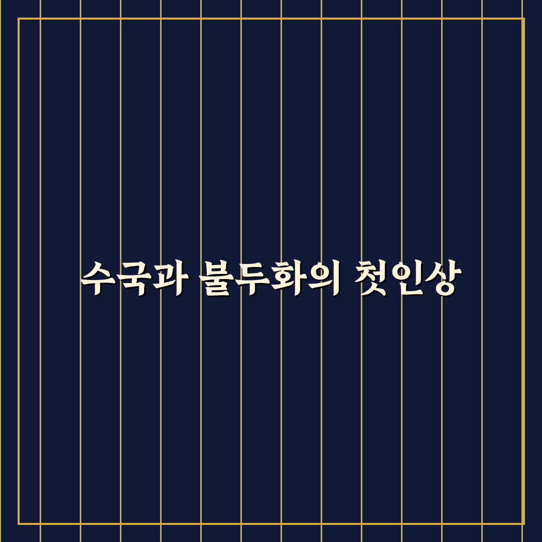 수국과 불두화 차이, 직접 알아보니 궁금증 해소됐어요