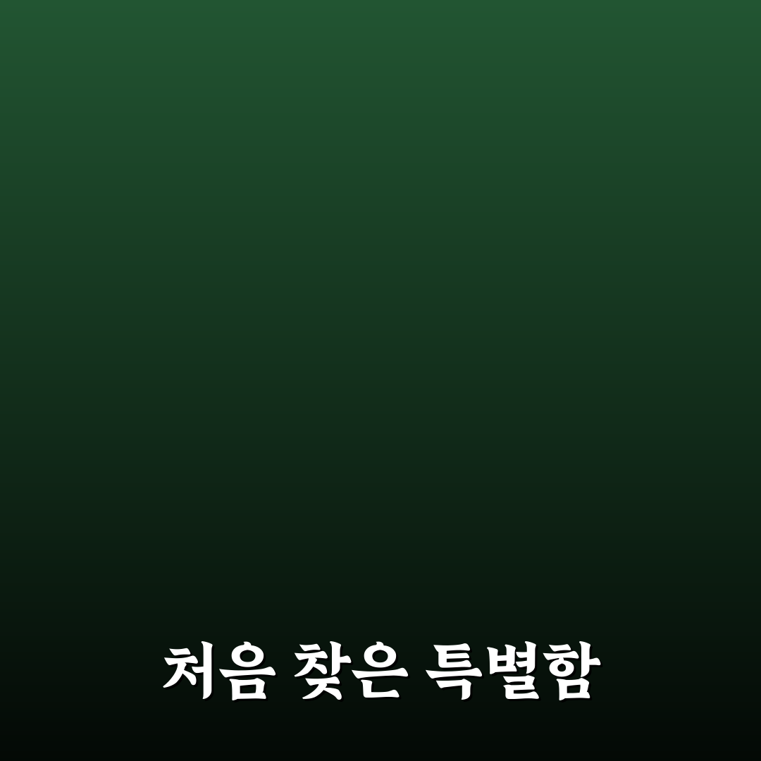 한남동 감자탕 본점 방문 후기, 직접 먹어보니