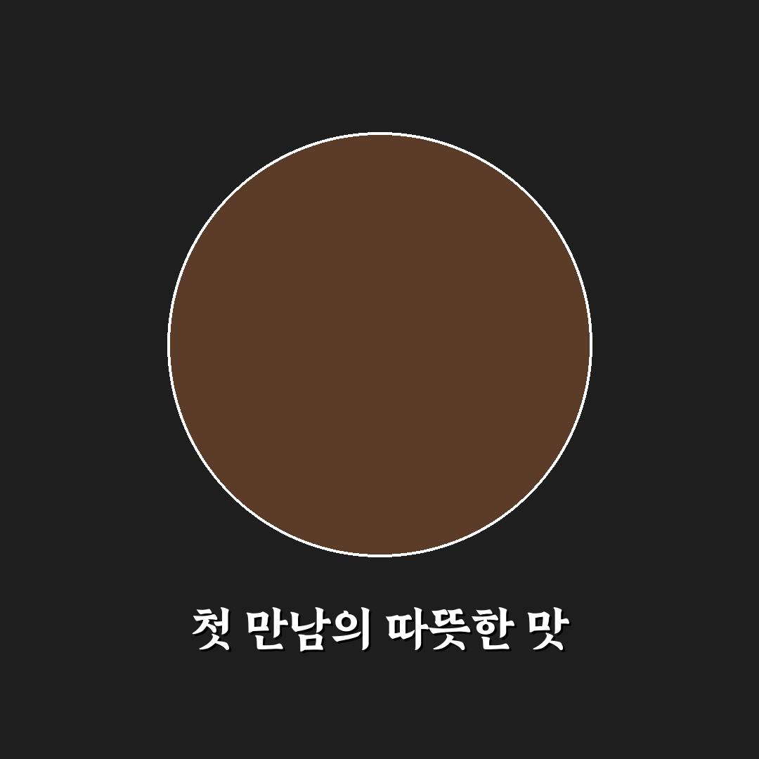 안성탕면 맛있게 끓이기 직접 해보니 팁 정리