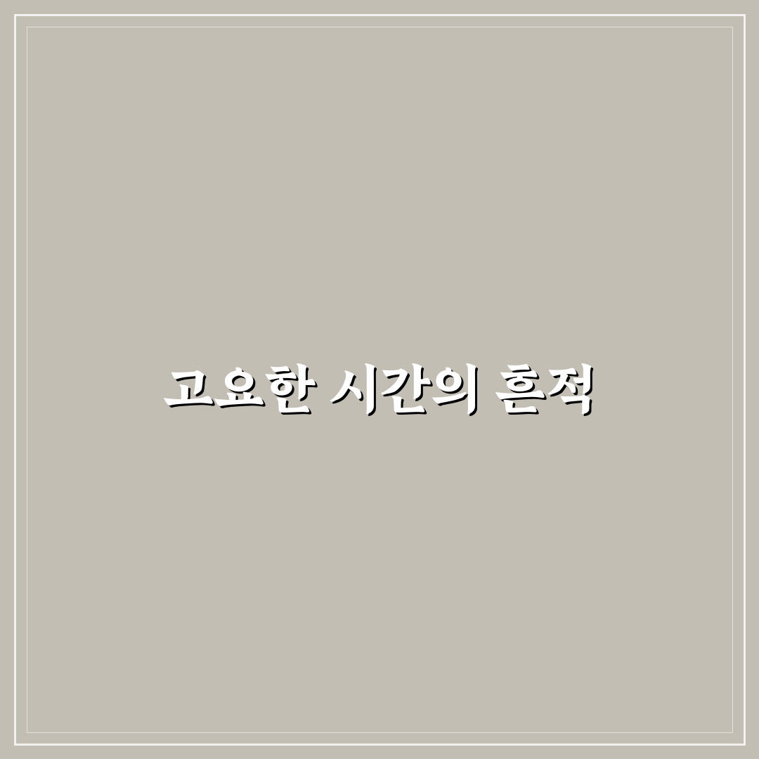 문종릉 방문 후기, 조용한 산책 코스로 괜찮았어요