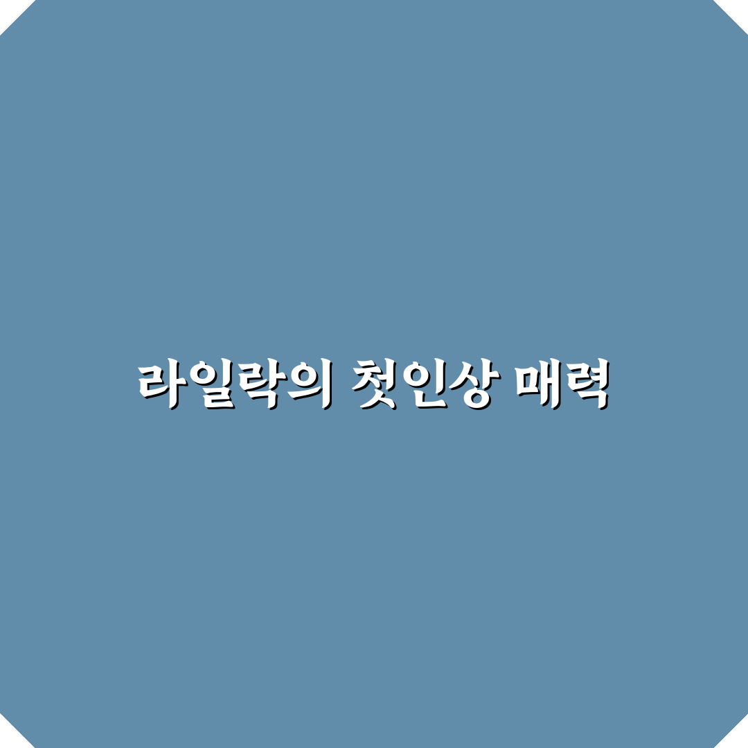인천 라일락 방문 후기, 봄꽃 구경하며 느낀 점
