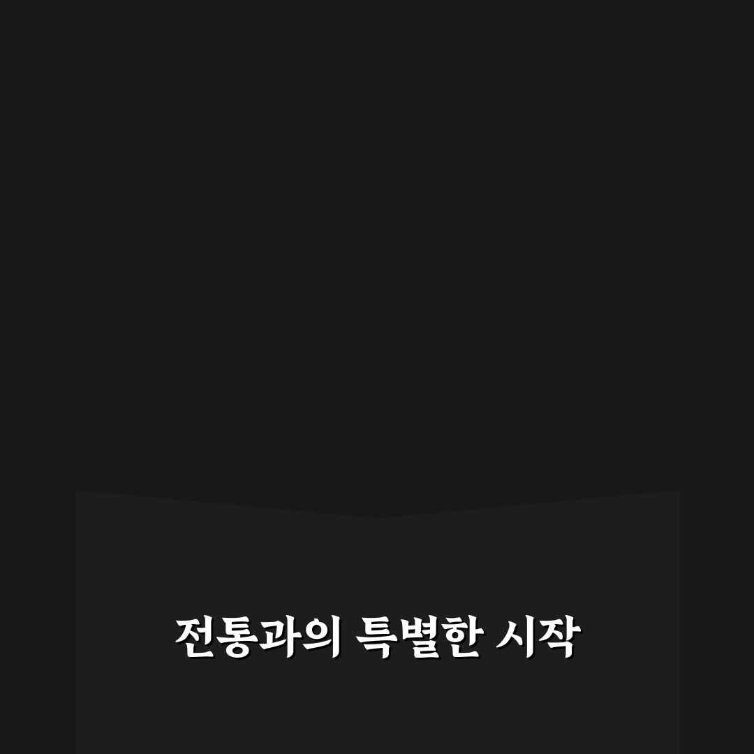 세종 전통문화체험관 방문 후기, 직접 가보니 알게 된 점