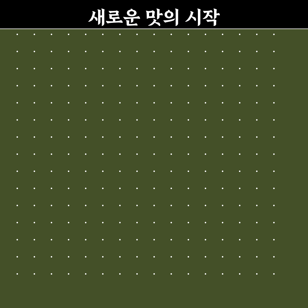 천호역 코다리 방문 후기, 솔직한 맛과 분위기 체험기