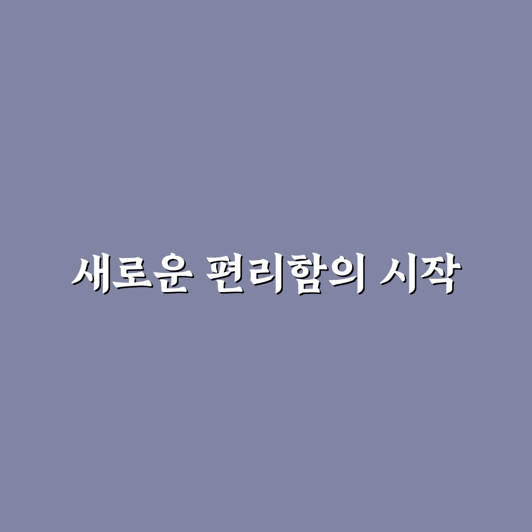 옴니보어 홀스터 사용 후기, 직접 써보니 편리한 점과 아쉬운 점