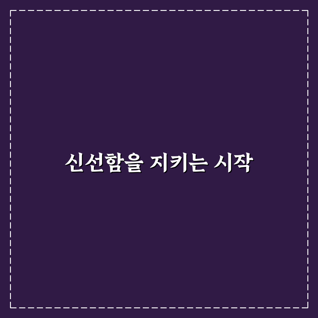 루꼴라 냉동 보관법 직접 써보니 신선도 변화 후기