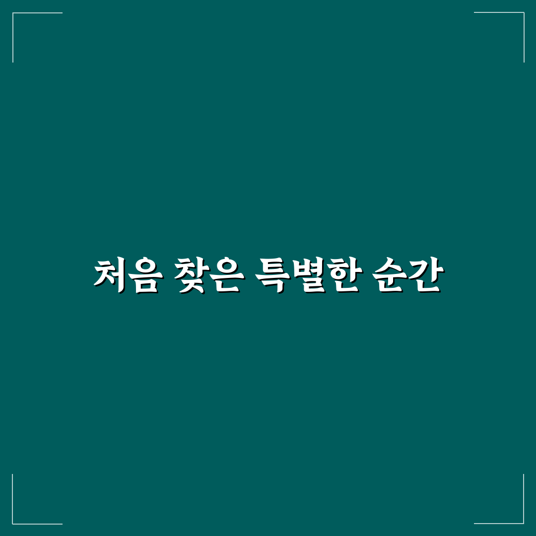 종로5가 365의원 방문 후기, 직접 가보니 알게 된 점