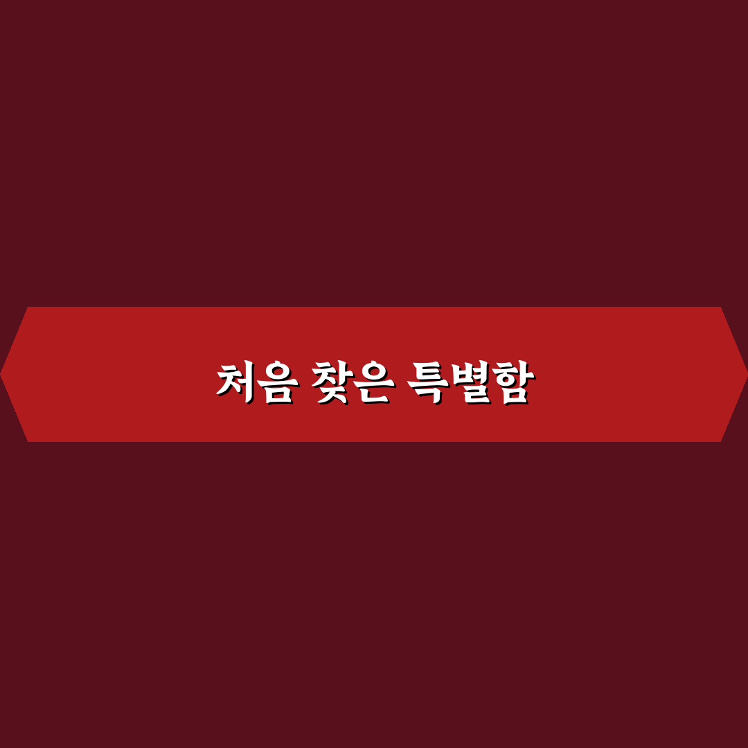양재역 토즈 방문 후기, 조용한 공부 공간 솔직하게 써보니