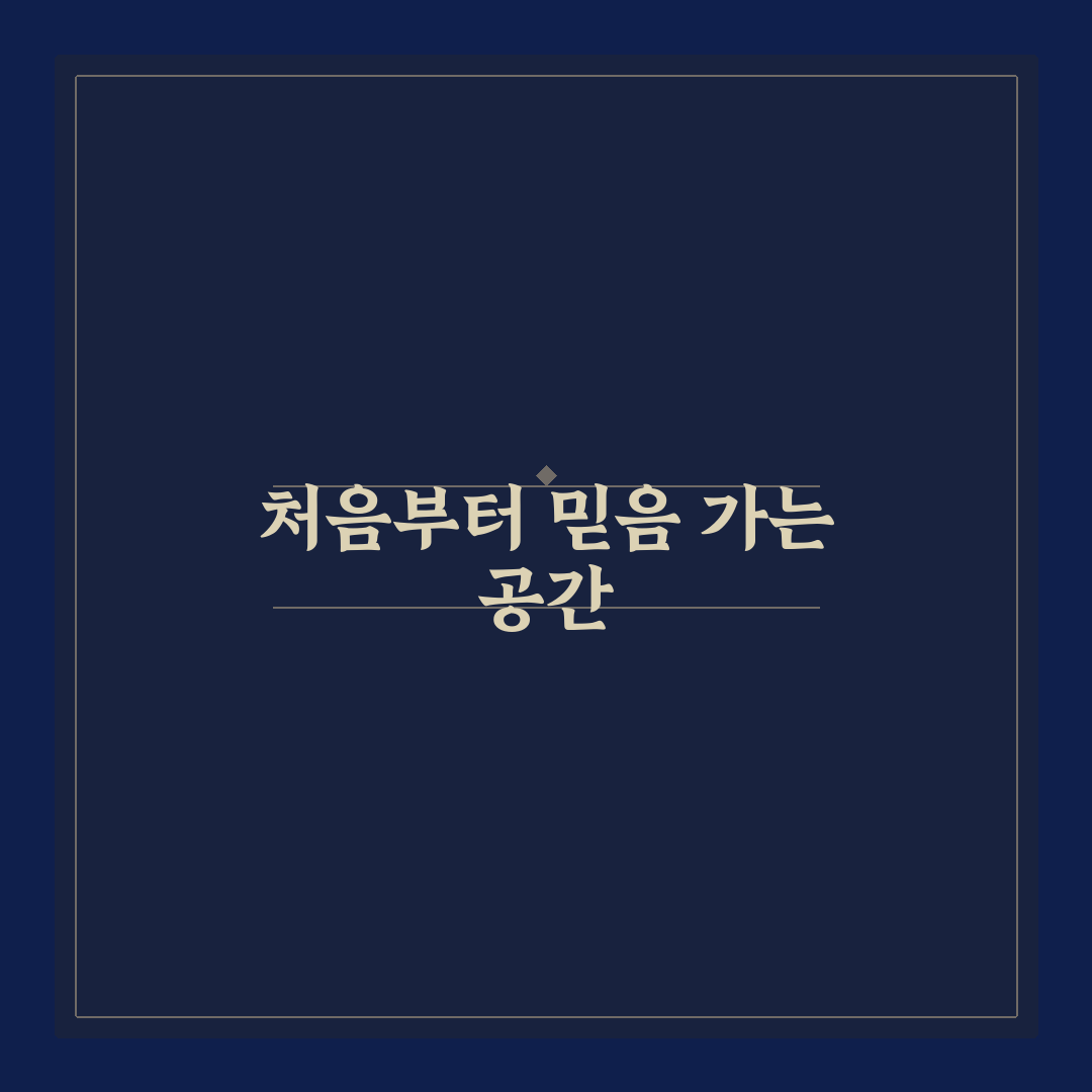 대구은행 북성로지점 방문 후기, 직접 가보니 알게 된 점
