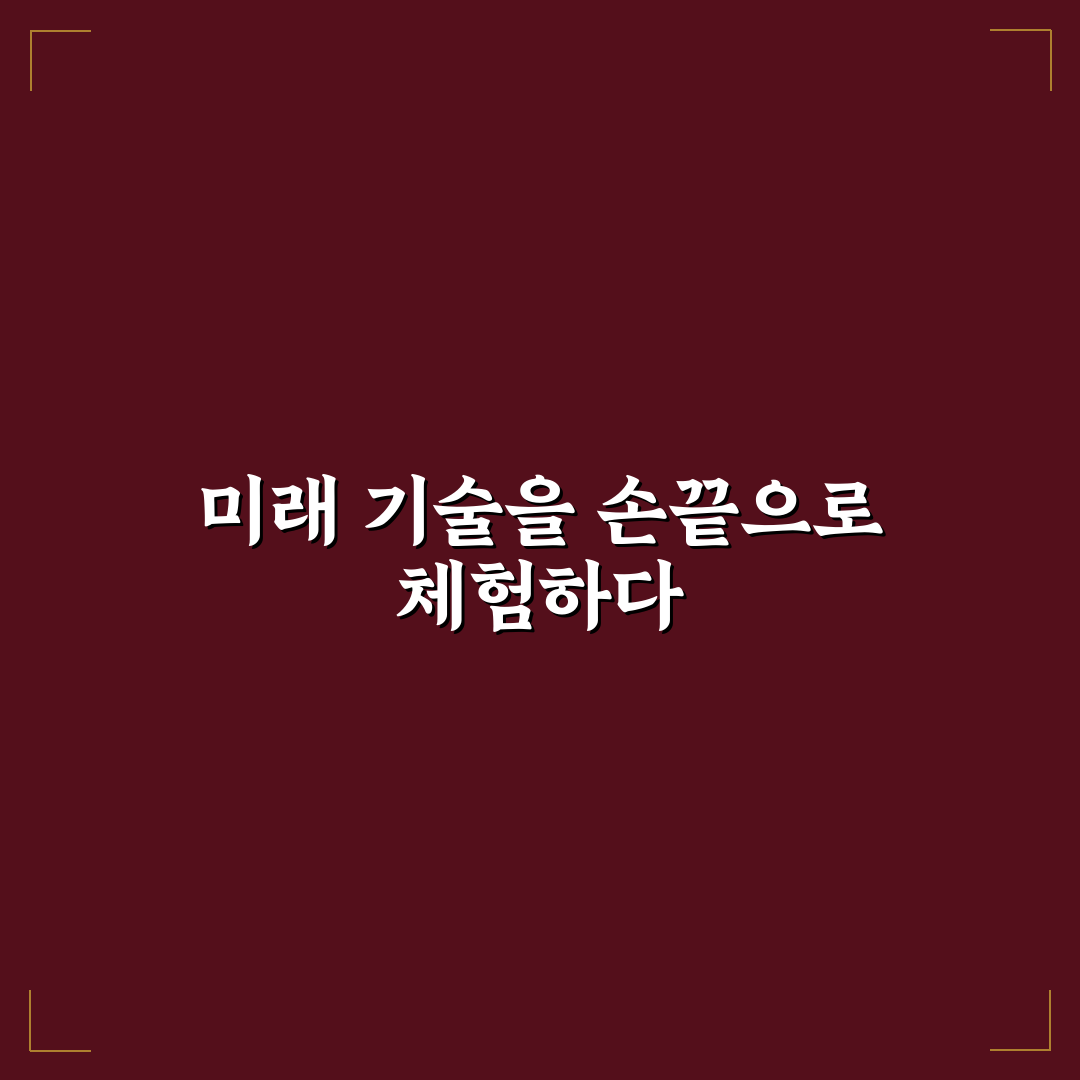 sk하이닉스 디시 방문 후기, 실제 분위기와 느낌은 어떨까