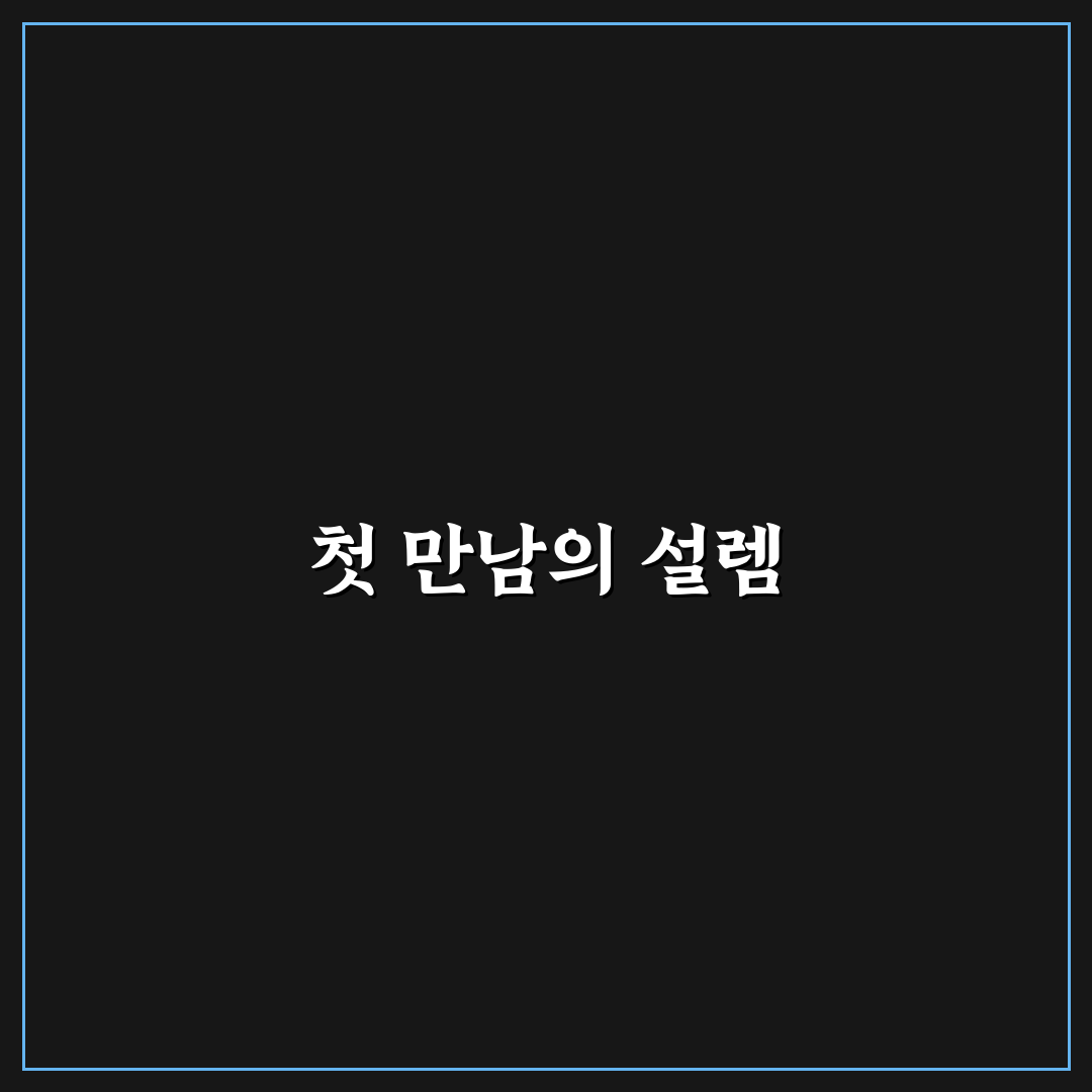 천재 마취과 의사 결혼식 방문 후기, 직접 다녀와 보니
