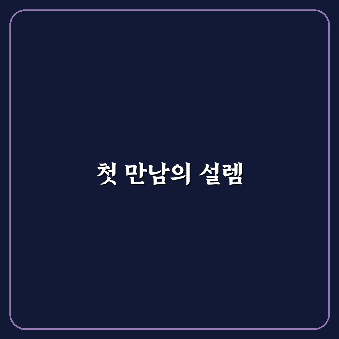 bbz 사용 후기, 직접 써보니 알게 된 점들