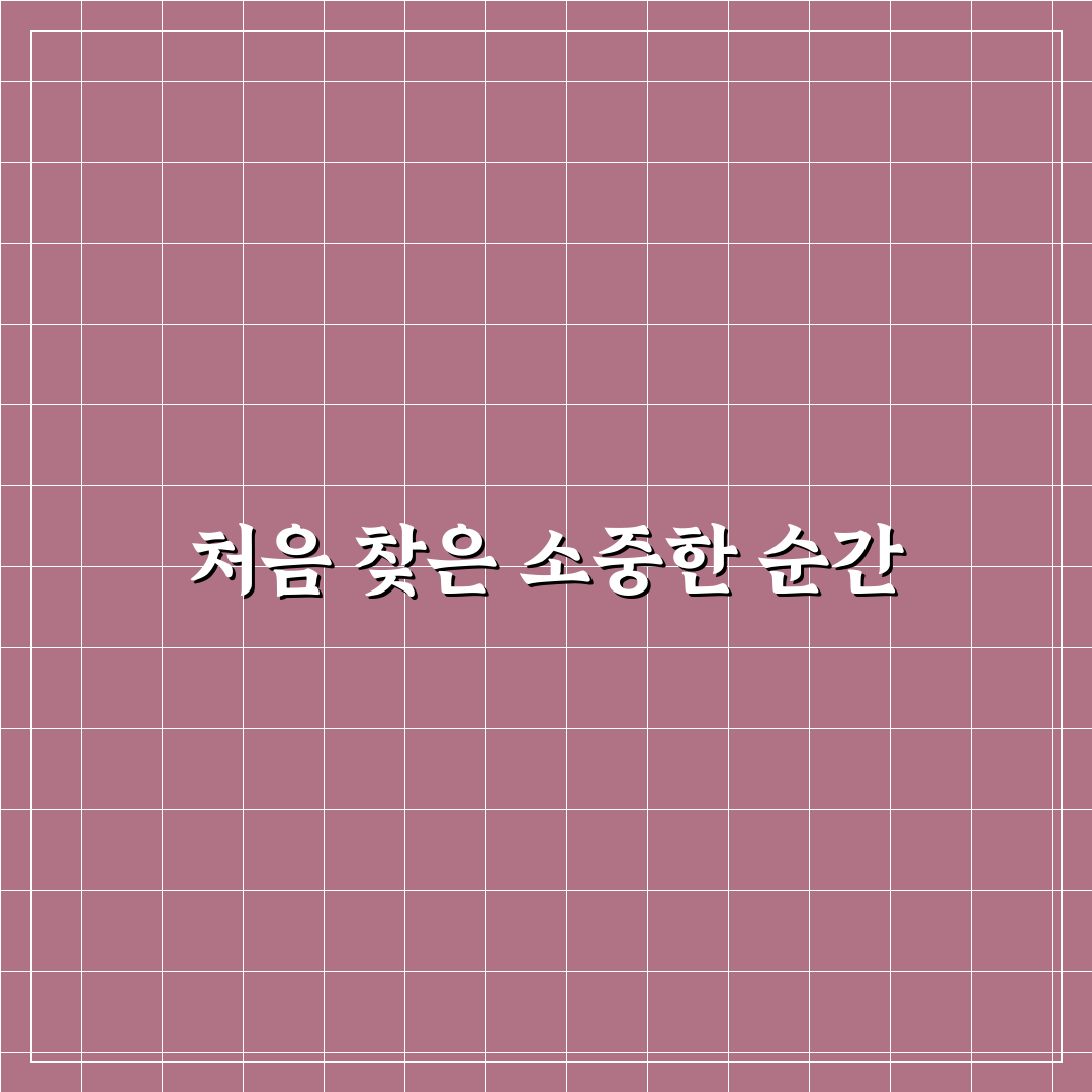 양재역 내과 방문 후기, 직접 가보니 분위기와 진료는