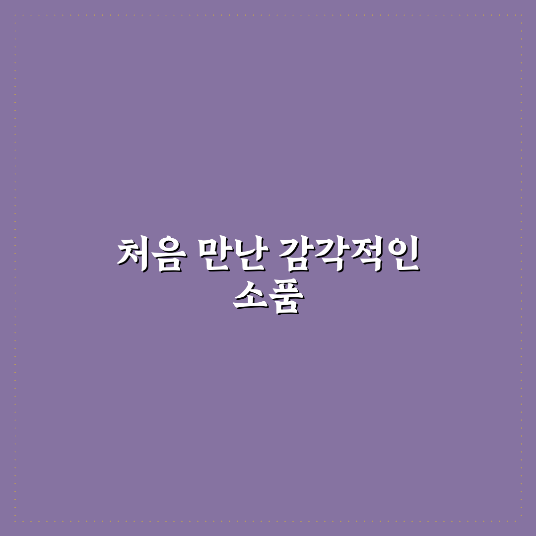 대한민국 지도 마그넷 구매처 직접 알아보니 느낌 그대로