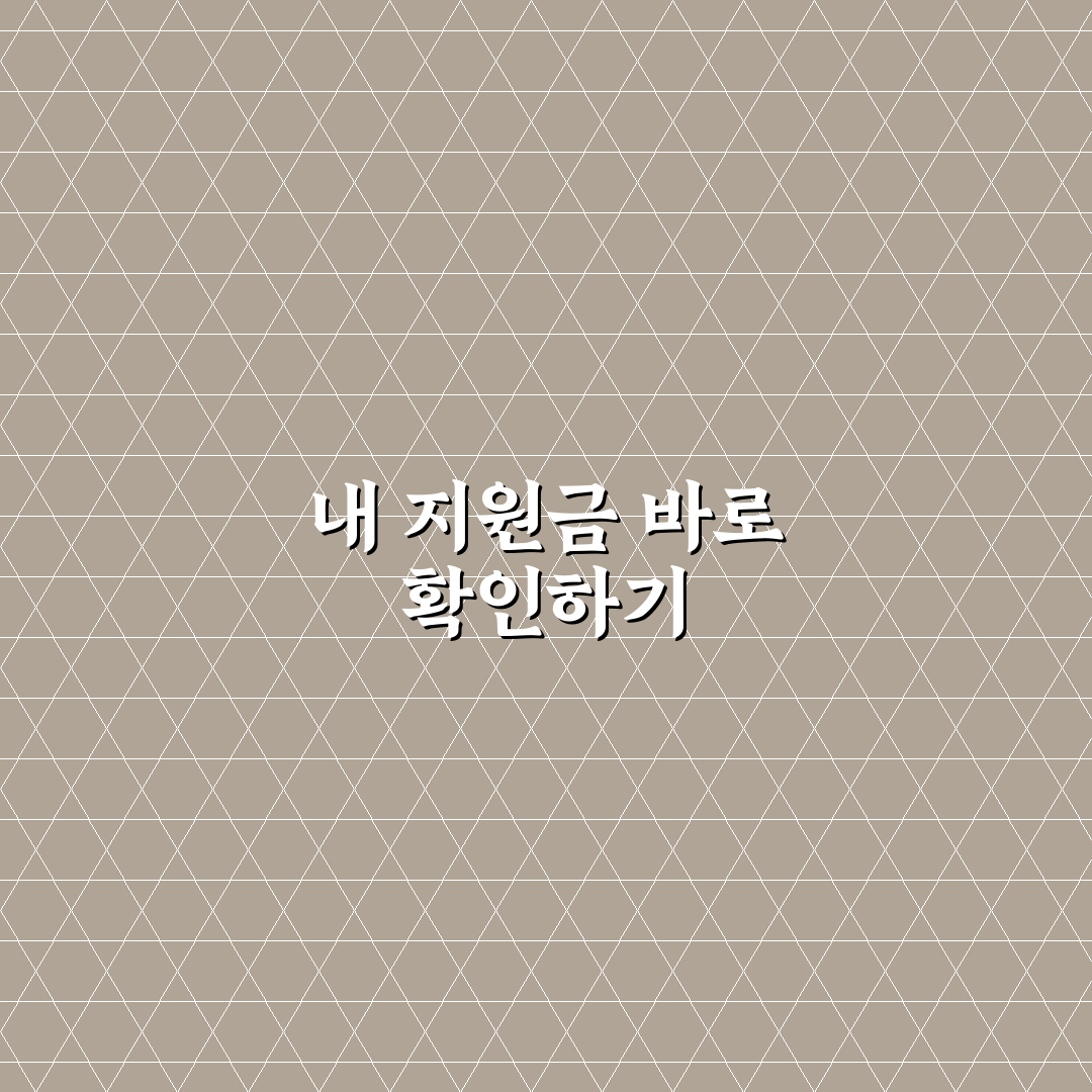 근로장려금 계산기 직접 이용해보니 알게 된 점