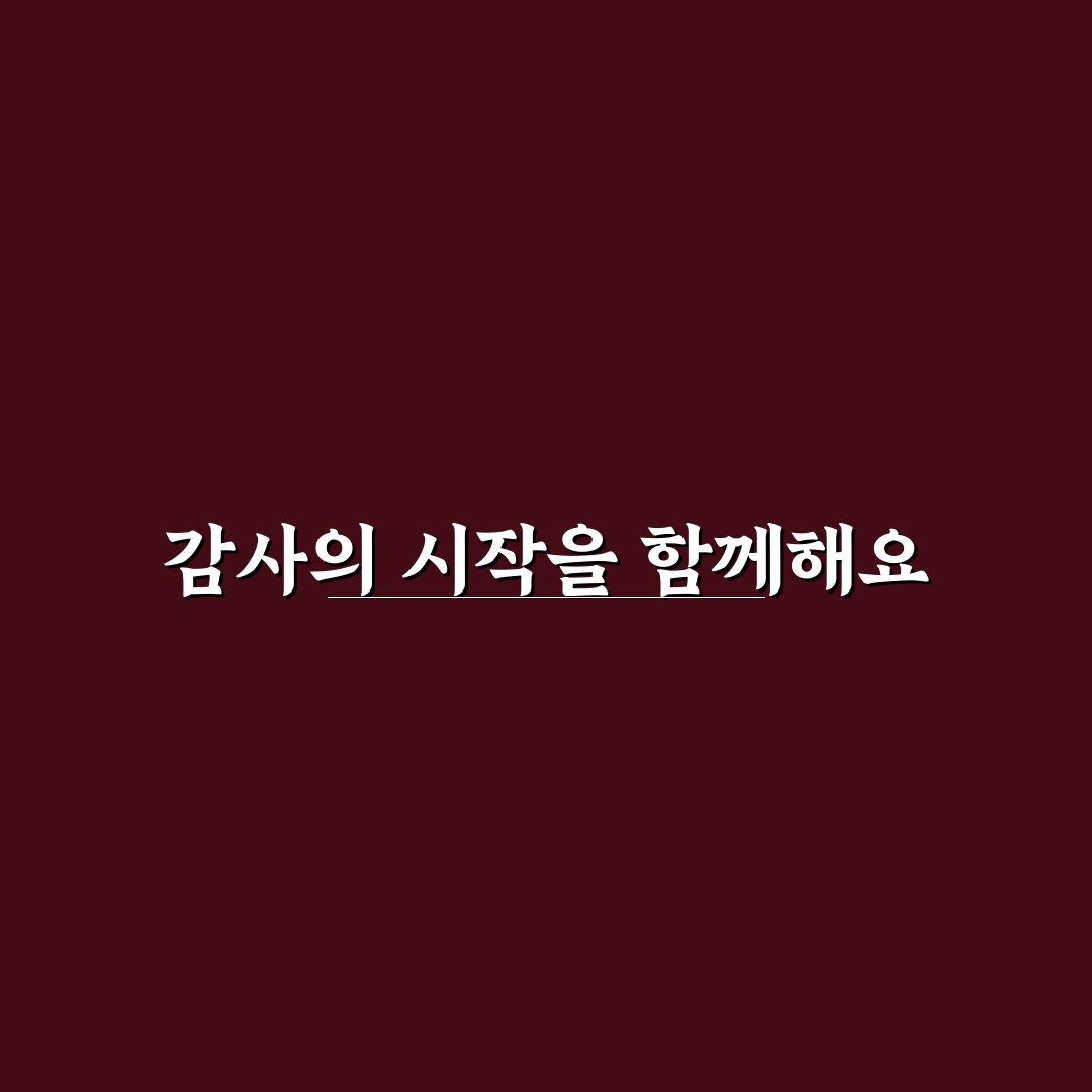 스승의날 편지지 직접 써보니 마음 전하기 좋았어요
