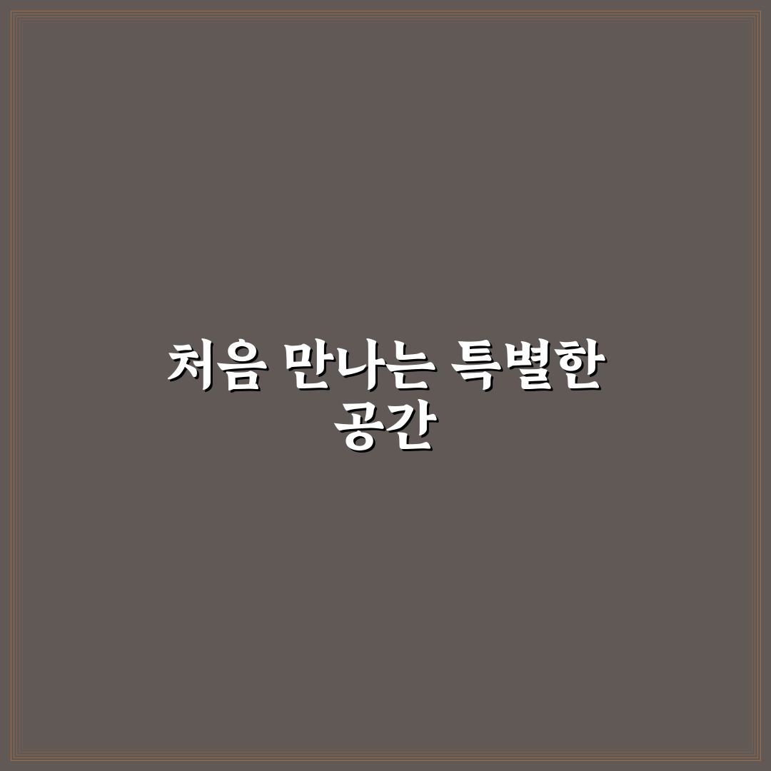 라포레 수성 웨딩 방문 후기, 실제 경험담 정리해보니