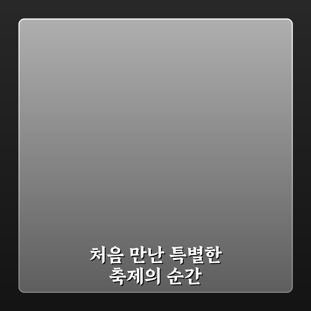 성주참외가요제 방문 후기, 현장 분위기와 느낌은