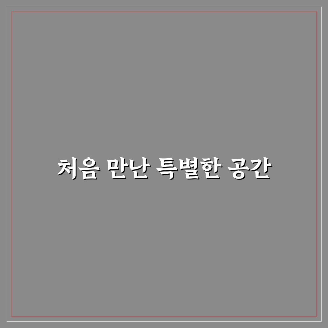 장성 실로암 펜션 방문 후기, 조용한 분위기 기대 이상이었다