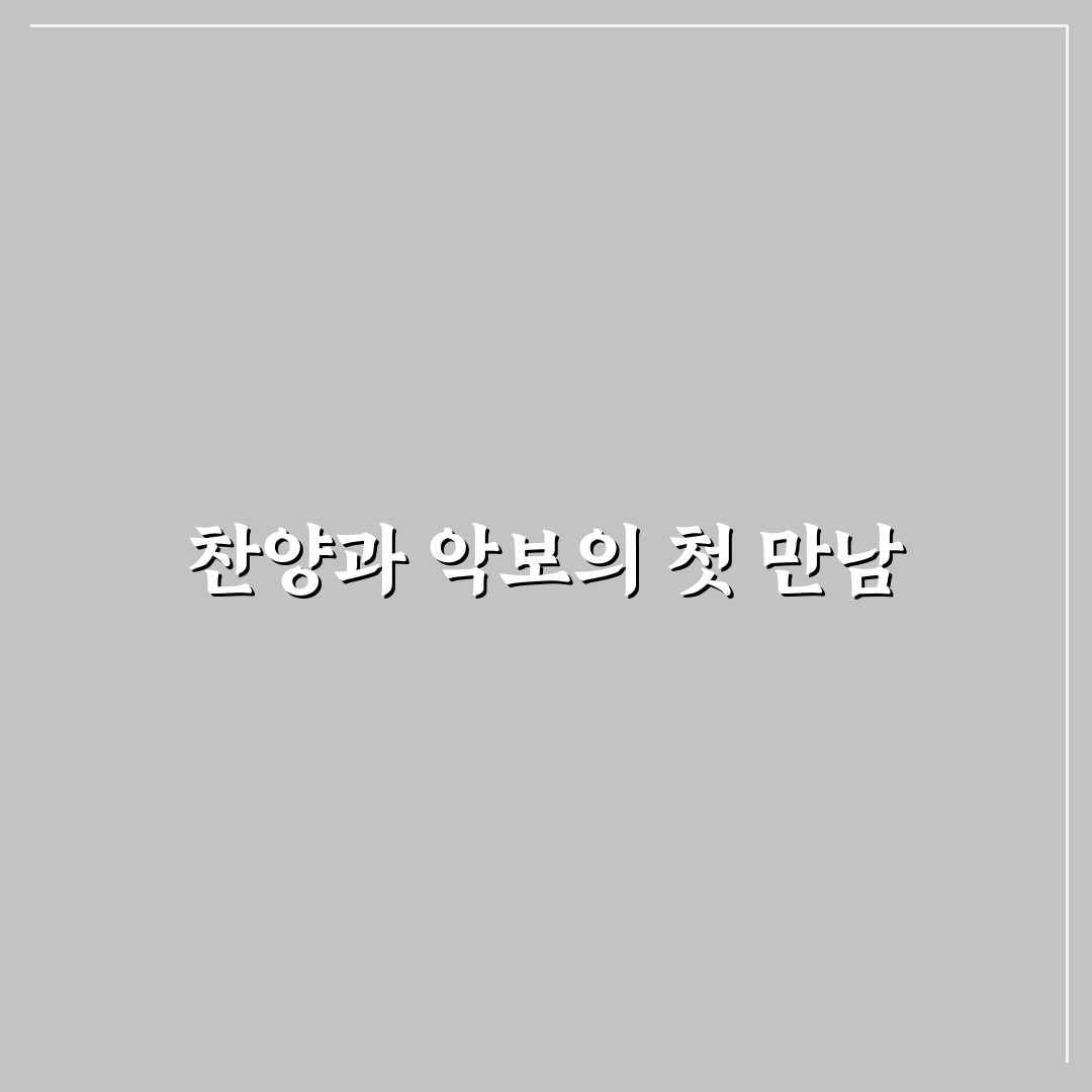 실로암 가사 악보 사용 후기, 직접 써보니 느낀 점