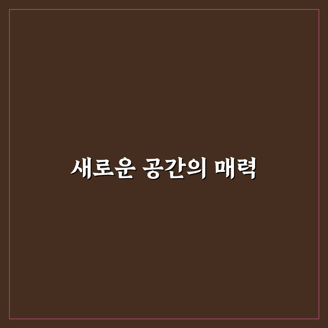 수성호텔 라포레홀 방문 후기, 직접 가보니 분위기와 시설은