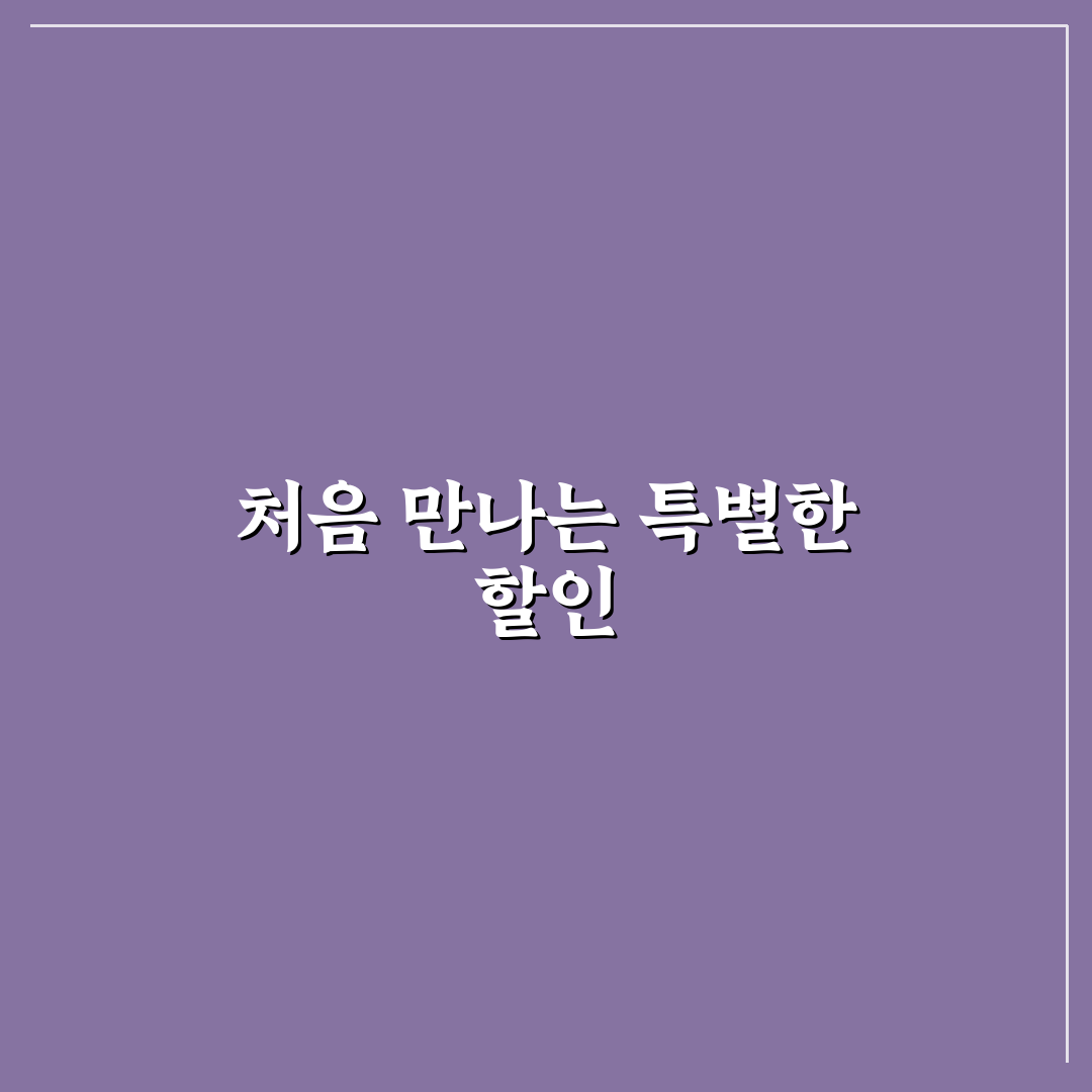 타오바오 프리미엄 코드 직접 이용해보니 장단점은?
