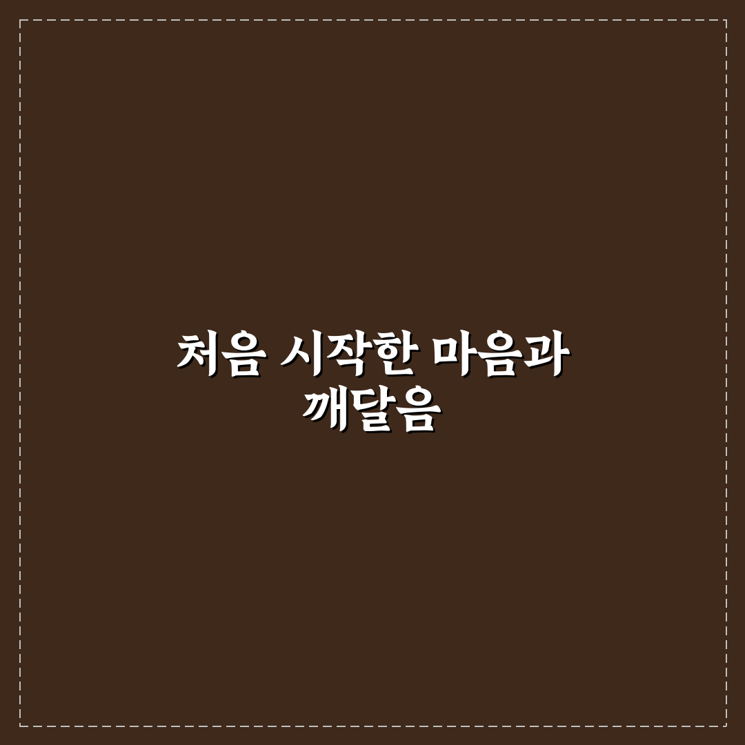 하나은행 irp계좌 신청 후기, 절차와 소소한 경험담